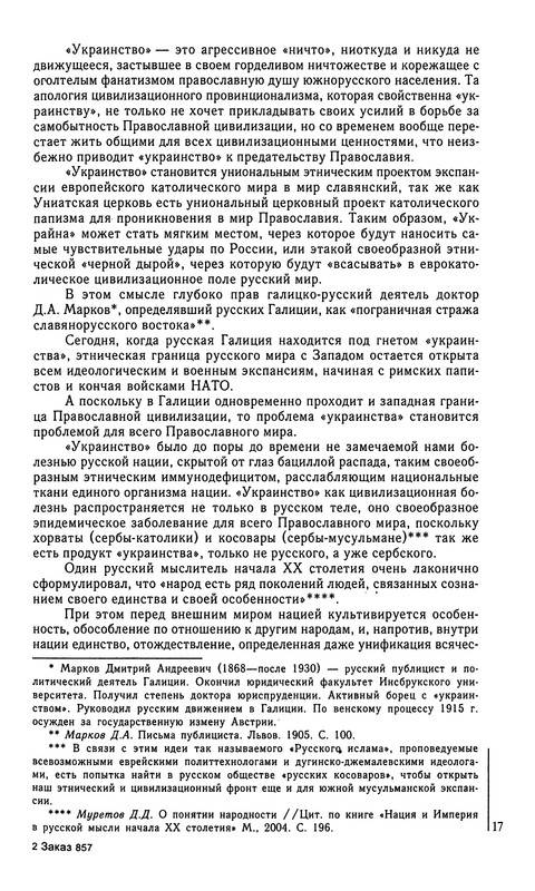 p0018