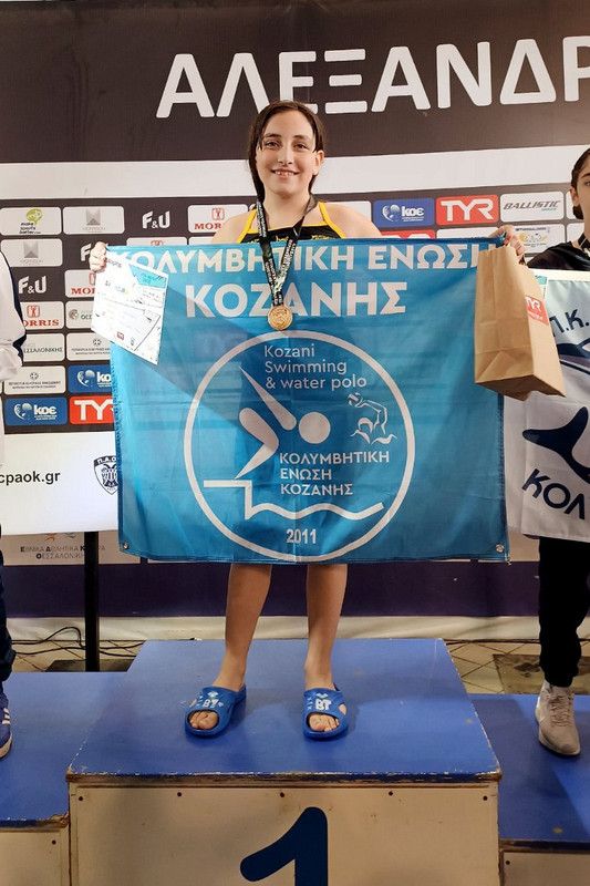 ΚΕΚ Αλεξάνδρεια 2025 2