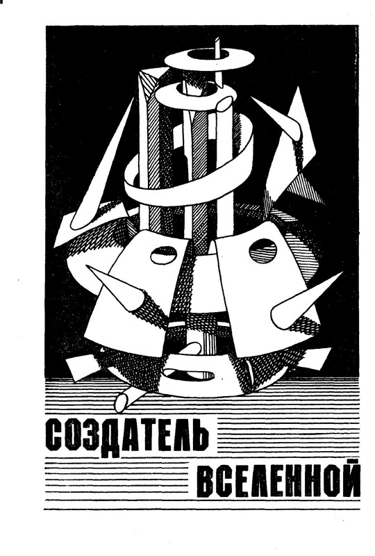 p0006