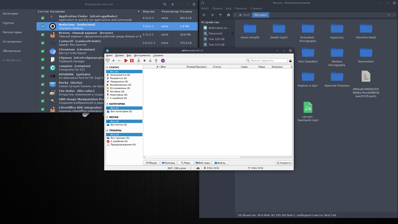 Снимок экрана_2019-03-09_19-24-50