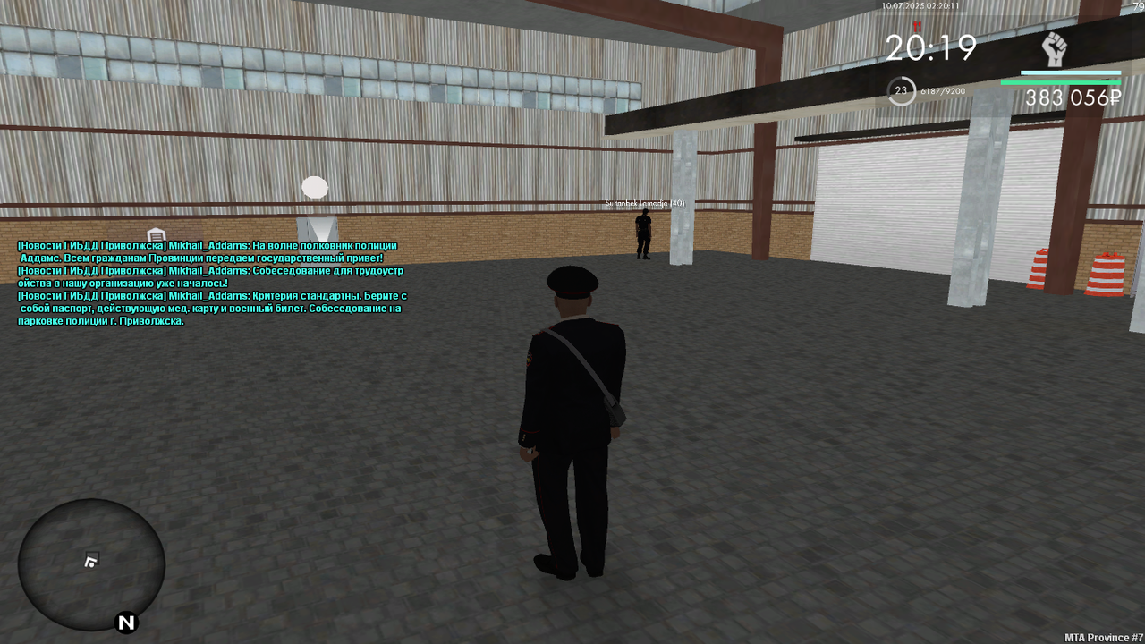 Снимок экрана (144)