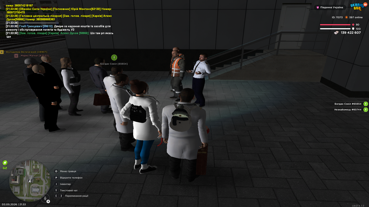 Grand Theft Auto San Andreas Screenshot 2026 05 03 21 33 31 77