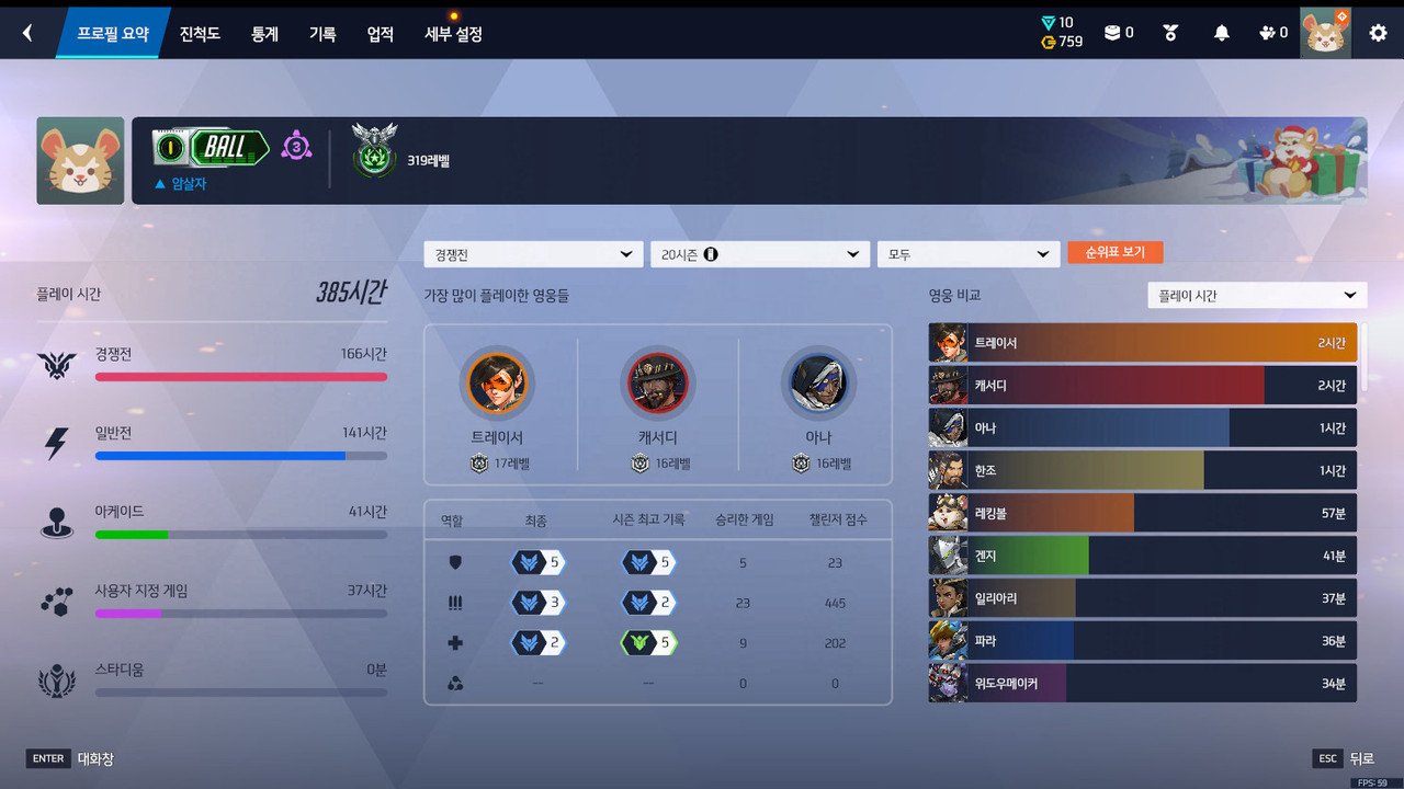 a경쟁전 프로필 (1)