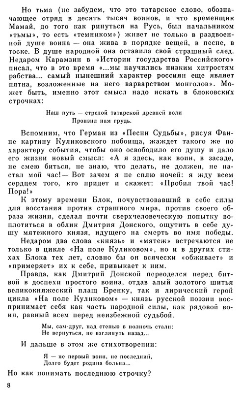 p0014