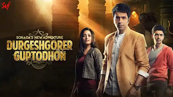 Durgeshgorer Guptodhon (2019)