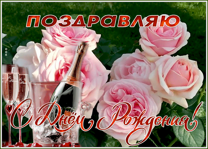 https://i.postimg.cc/sgWyz9Pt/stilnaya-otkrytka-s-dnem-rozhdeniya-zhenshchine-7166.gif