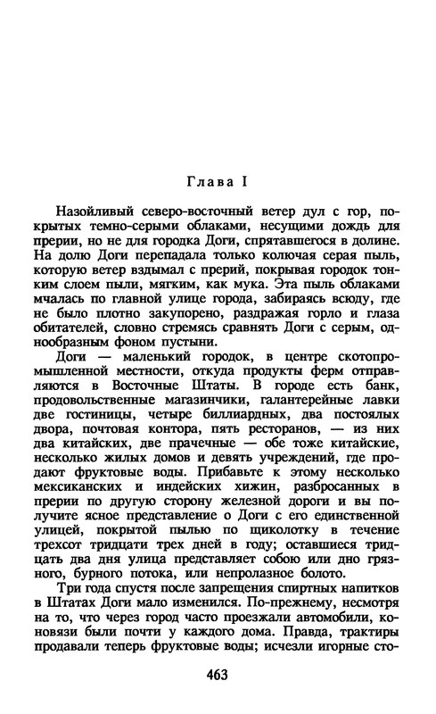 p0465