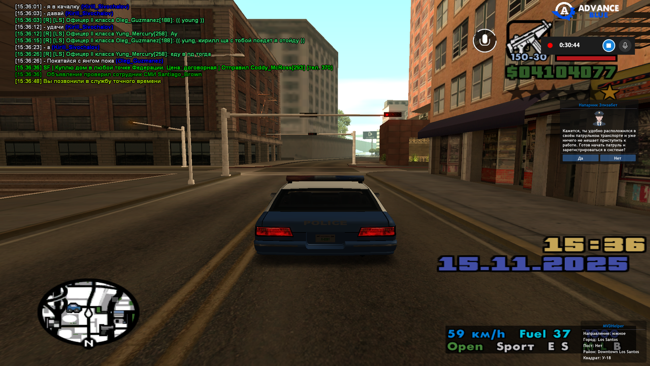 Снимок экрана (373)