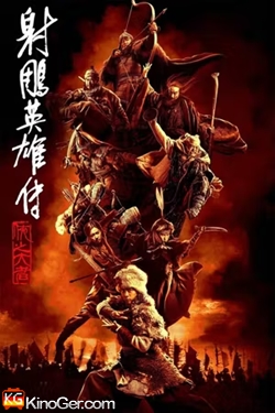 Legends Of The Condor Heroes - Die Legende der Adlerkrieger (2026)