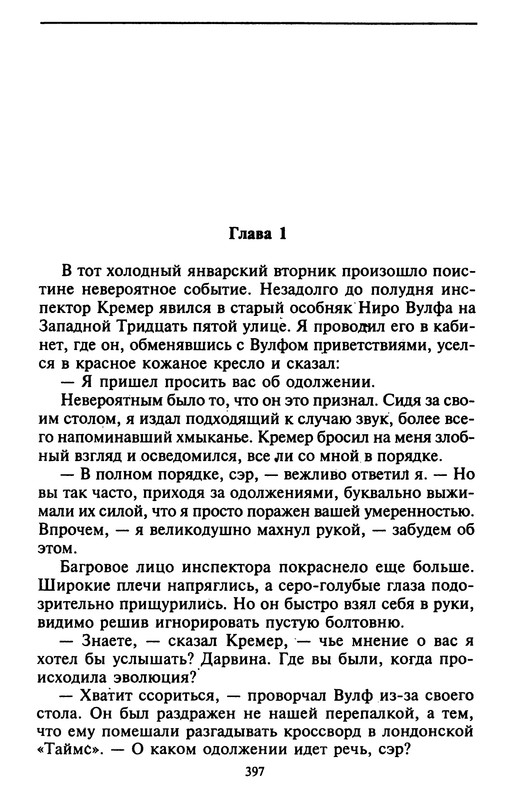p0398