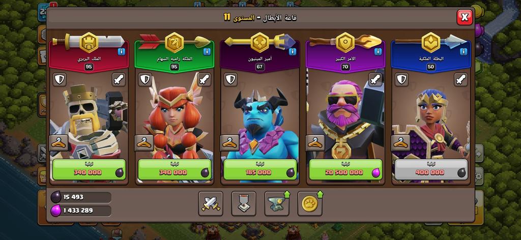 حساب كلاش تاون 17 للبيع