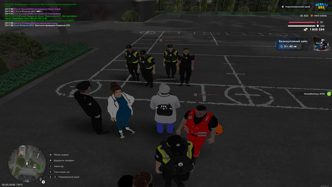 Grand Theft Auto San Andreas Screenshot 2026 05 26 19 17 58 43