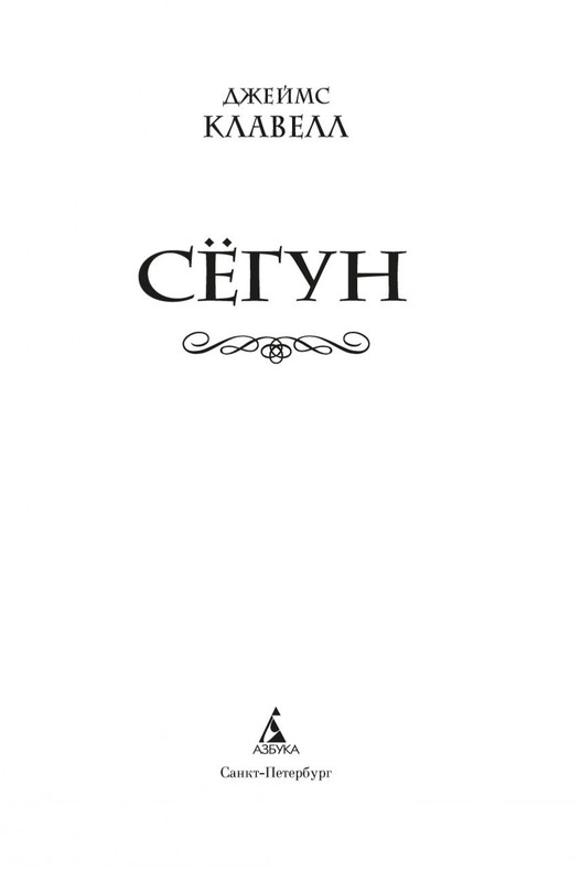2-page-0001