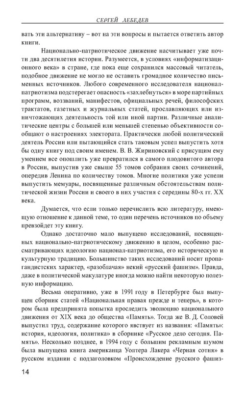 p0015