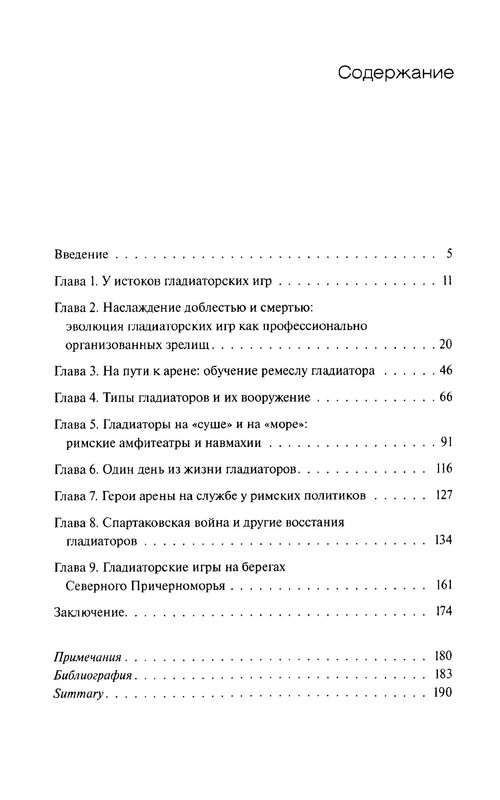 p0193