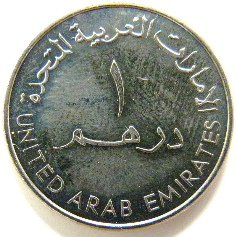 1 Dirham. Emiratos Árabes Unidos (2000) Unión General de Mujeres EAU-1-Dirham-2000-25-aniversario-Uni-n-de-Mujeres-anv