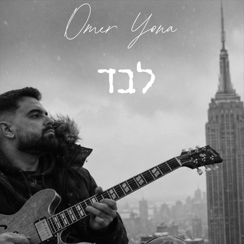 תמונה