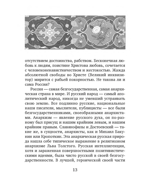 p0014