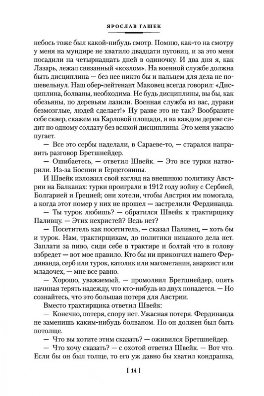 1-page-0011