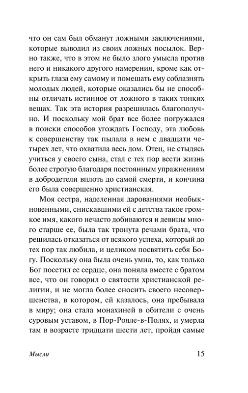 ASE000000000840837-15