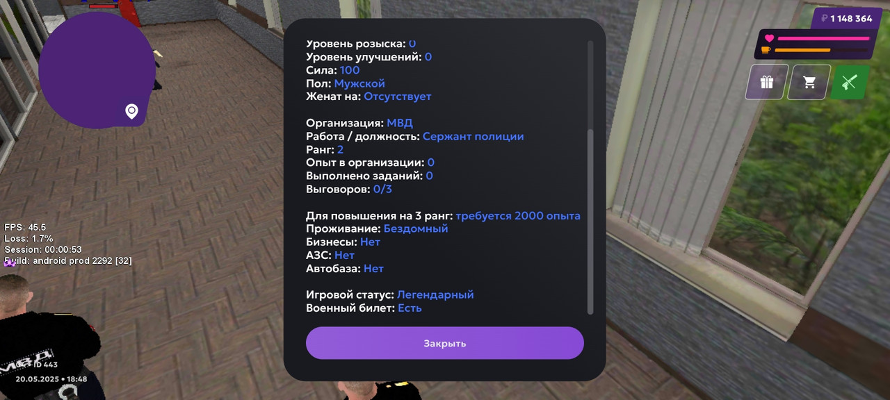 Screenshot_20250520_204808_com.matreshkarp.game