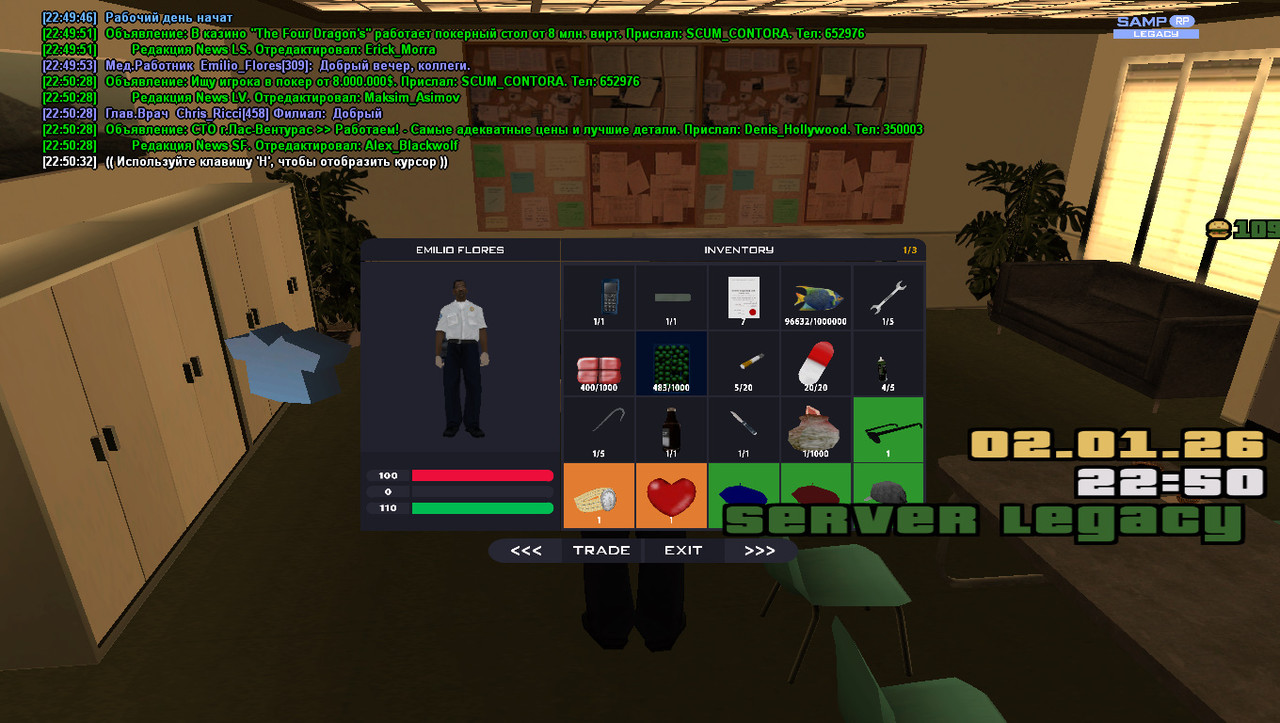 gta sa 2026 01 02 22 50 35 703