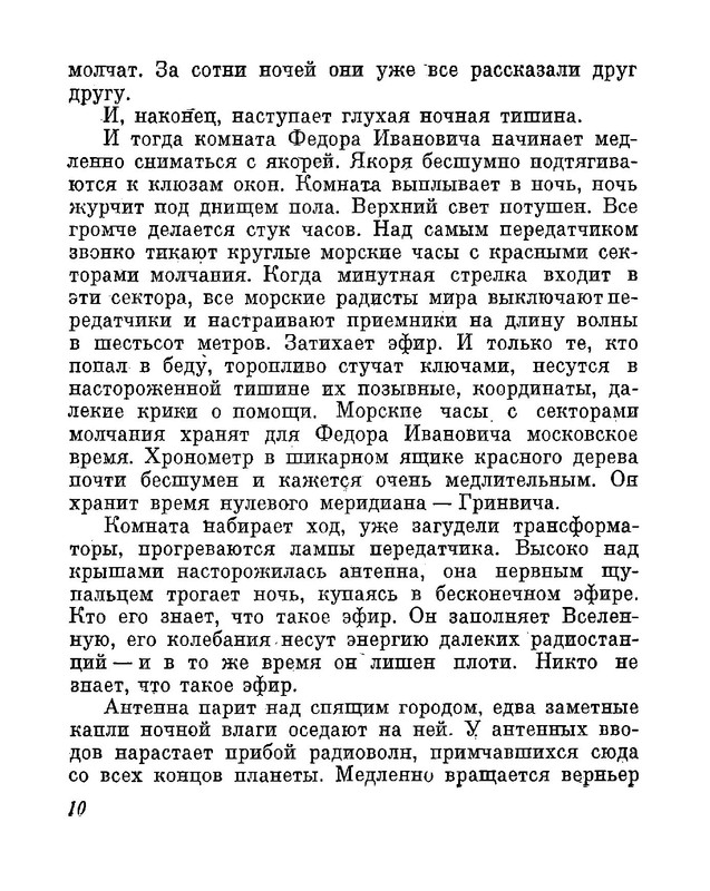 p0012