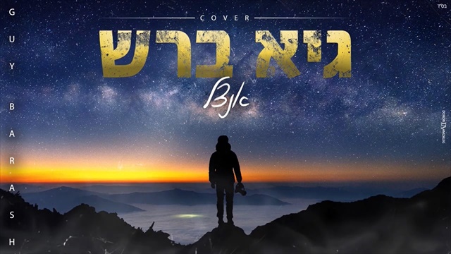 תמונה