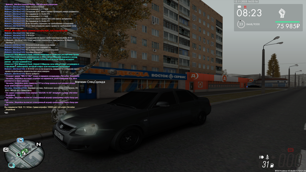 mta screen 2025 11 12 18 53 24