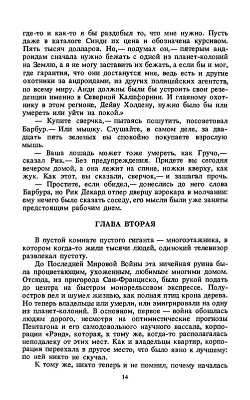 p0016