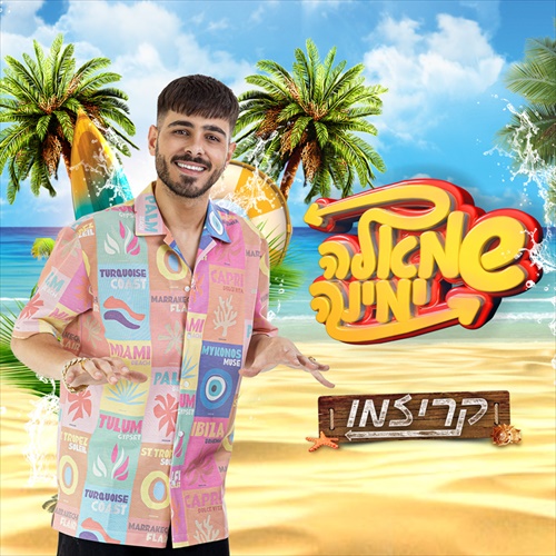 תמונה