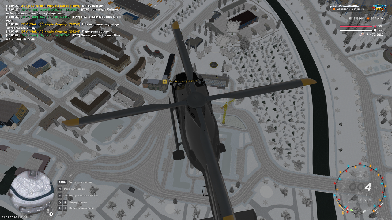 Знімок екрана (1730)