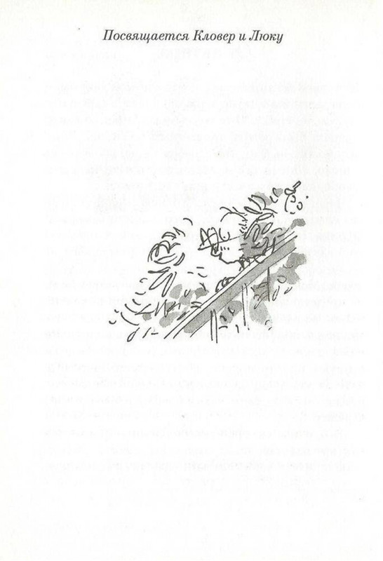 Dal-Roald-Ahap-Jerech-2016-page-0007