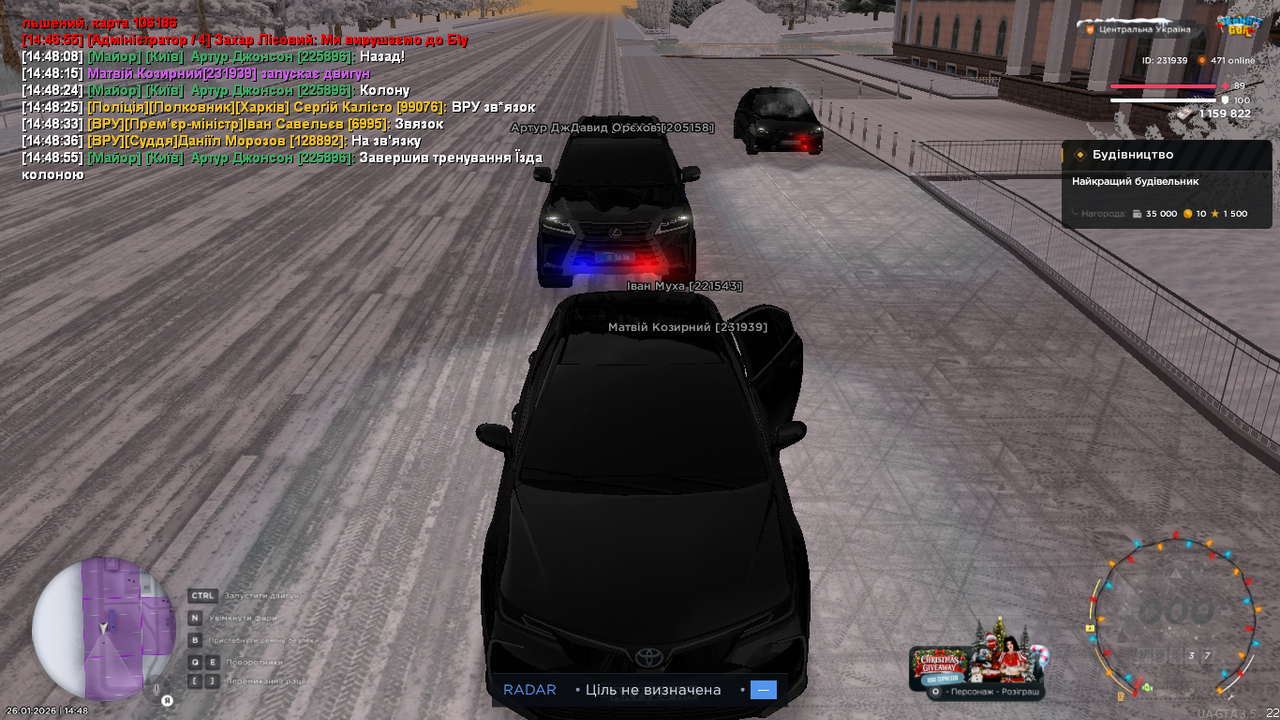UKRAINE GTA 26 01 2026 14 48 59