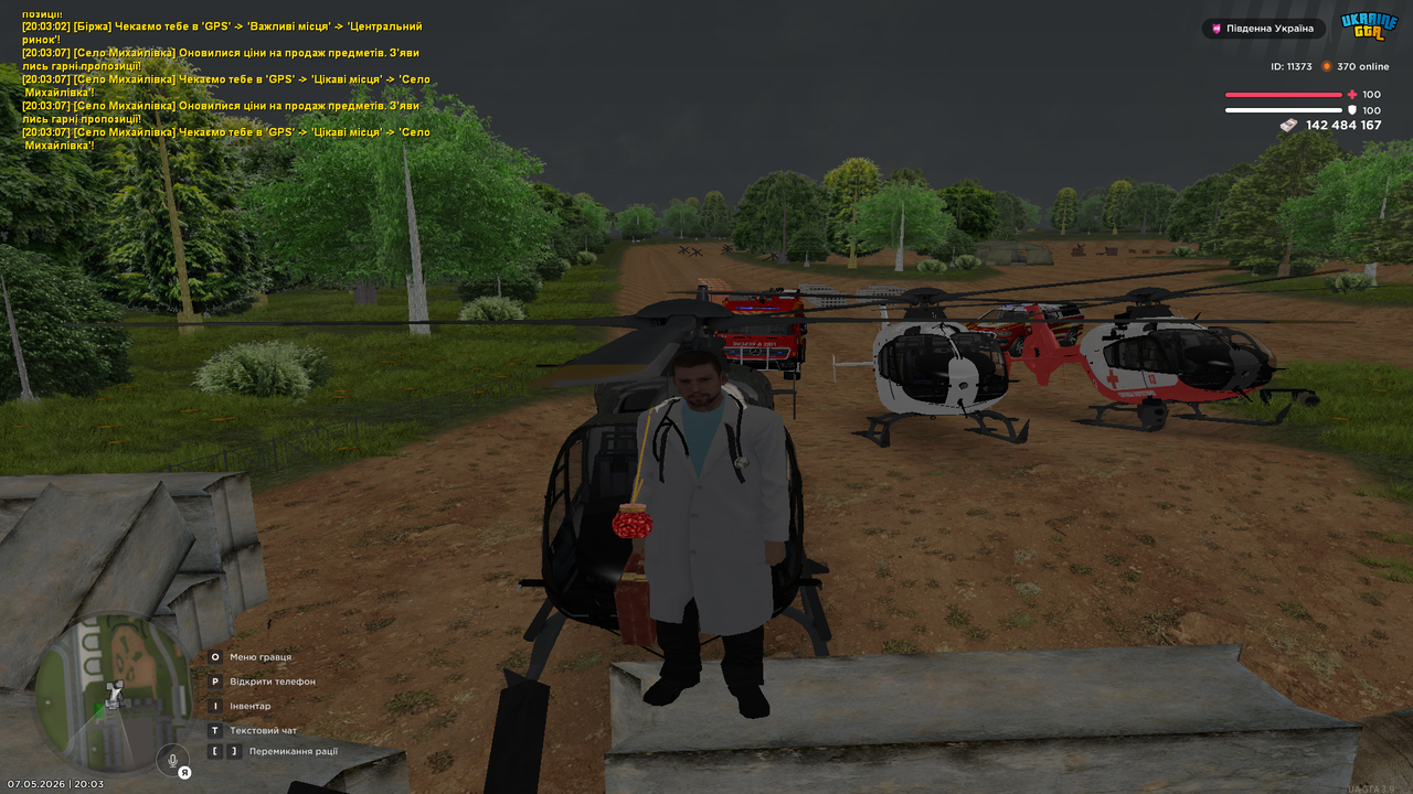 Grand Theft Auto San Andreas Screenshot 2026 05 07 20 03 07 84