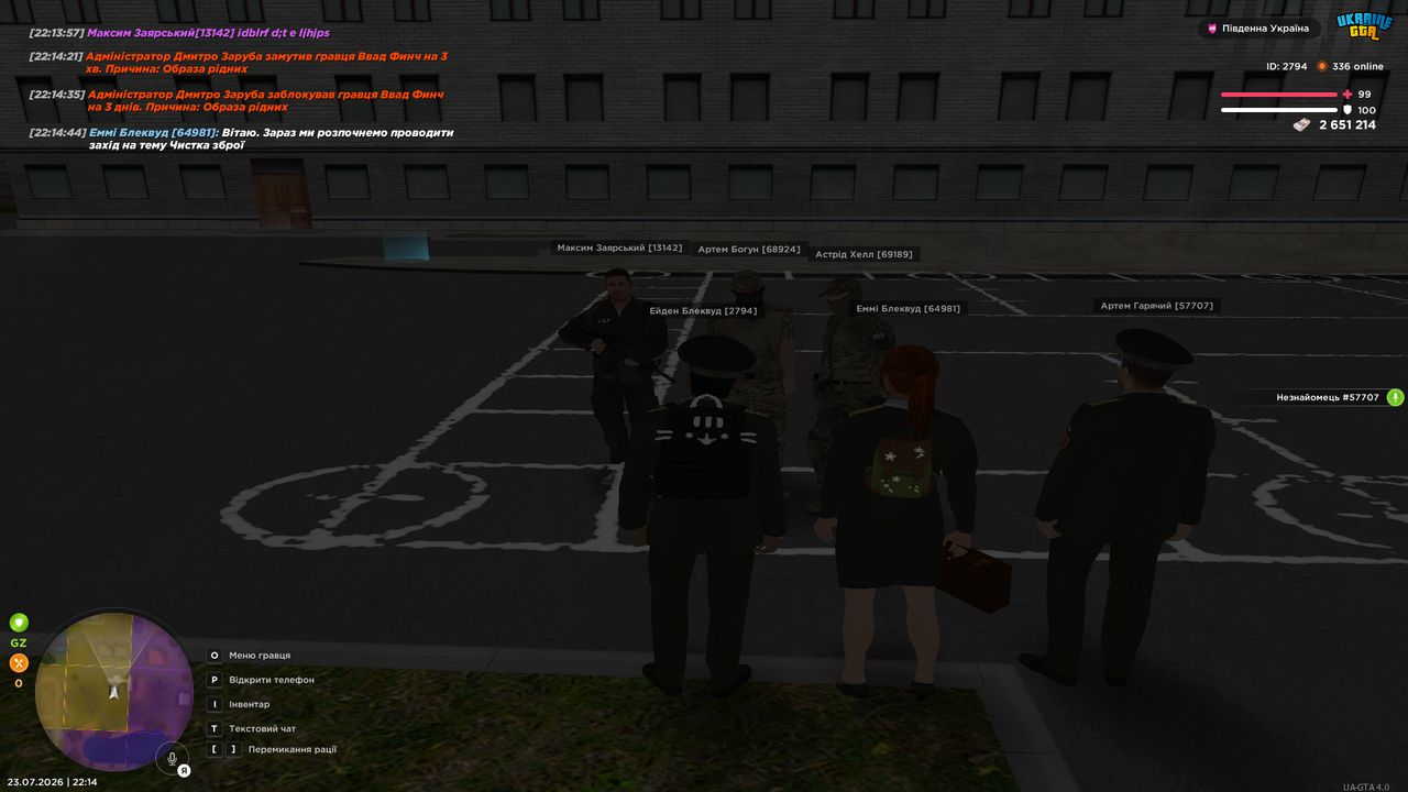 UKRAINE GTA 23 07 2026 22 14 49