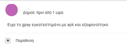 apk.jpg