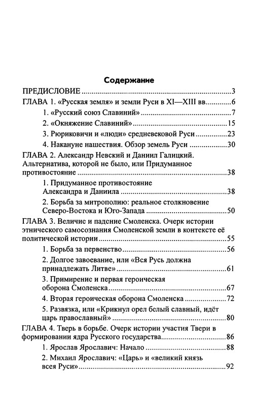 p0320
