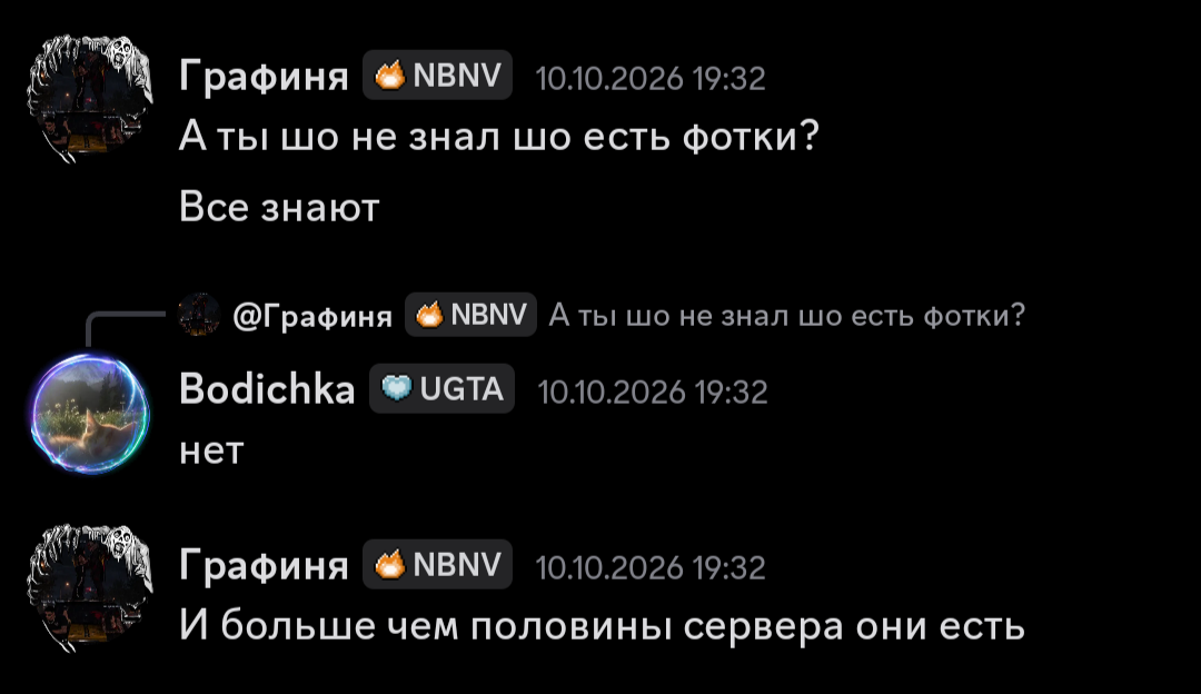 Screenshot 20261013 080436 Discord