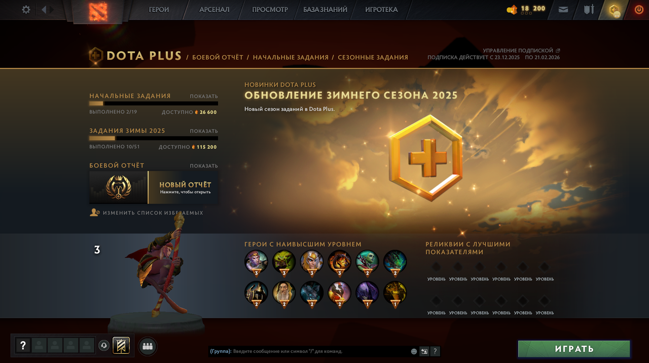 Dota 2 Account  MMR