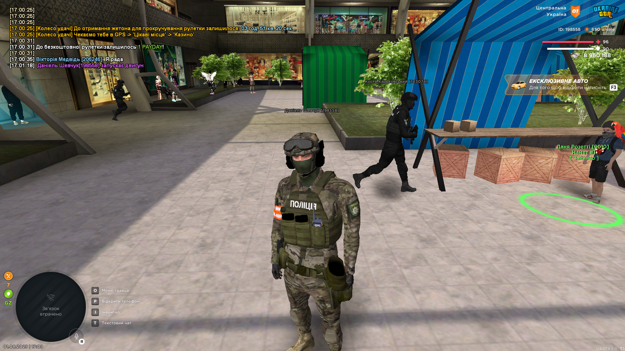 UKRAINE GTA 01.08.2025 17_03_24
