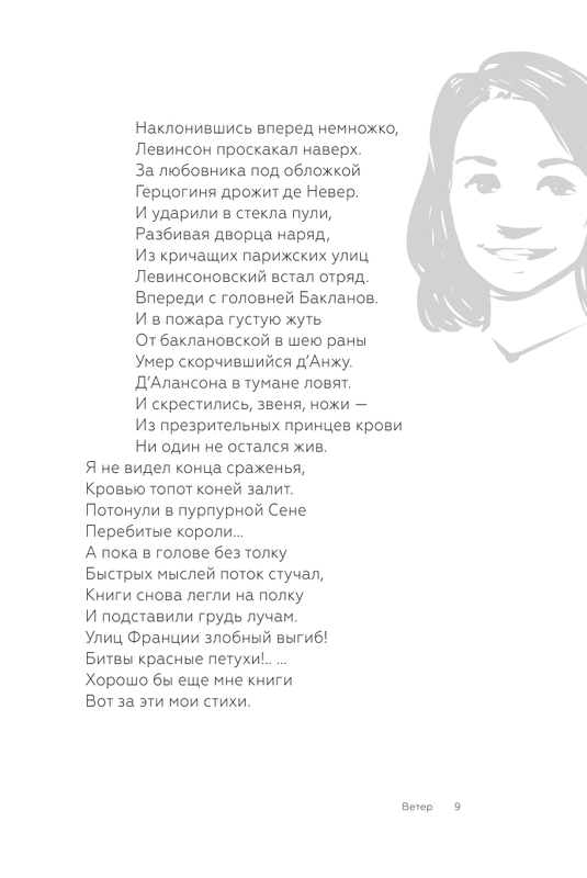 ASE000000000866620-09