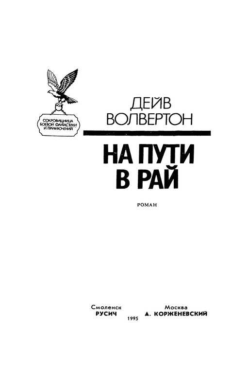p0003