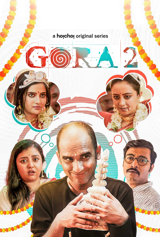  Gora (2023) 480p HEVC HDRip Bengali S02 Complete Web Series x265 AAC ESubs [500MB] Full Movie Download