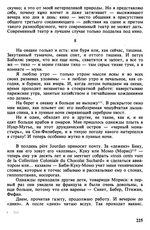 p0225