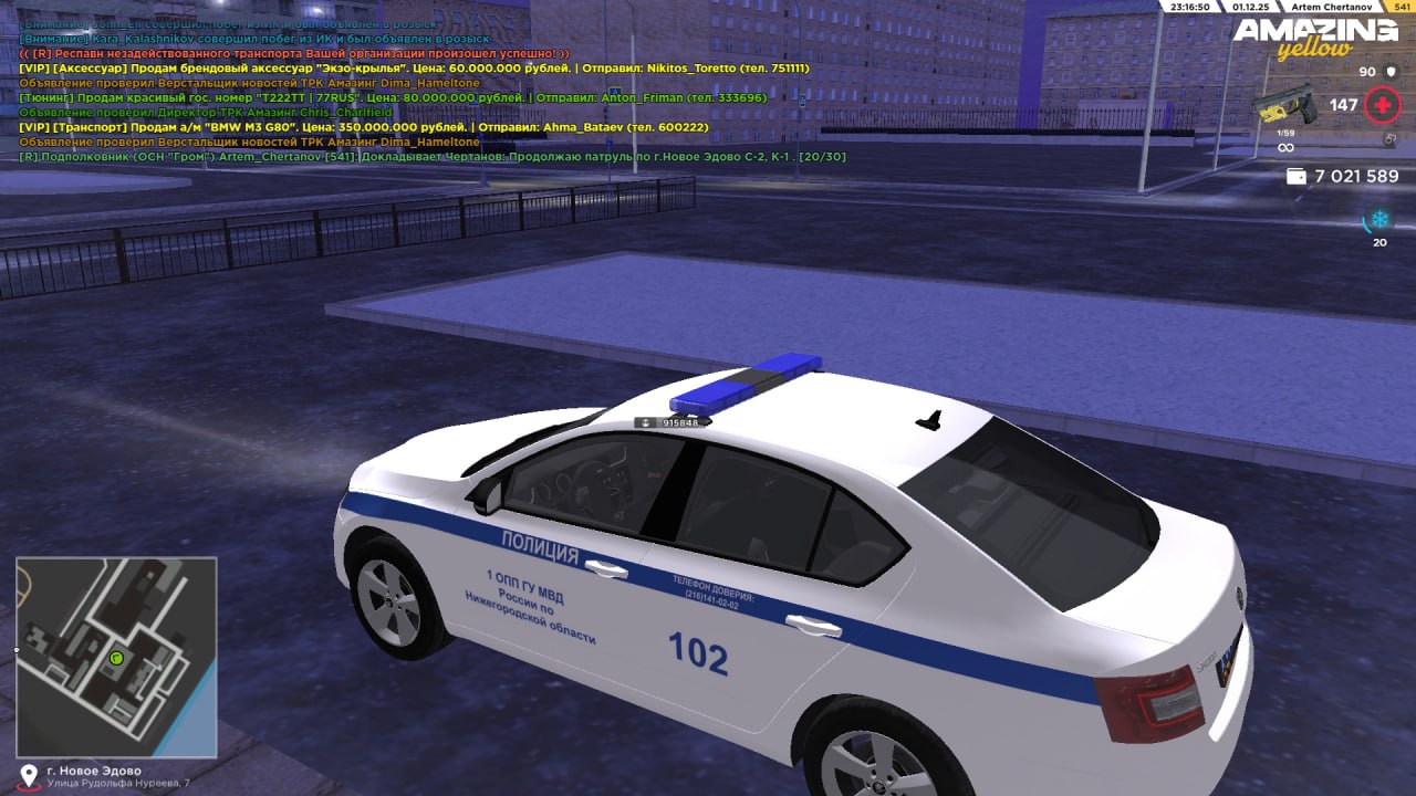 IMG 20251202 170809 240