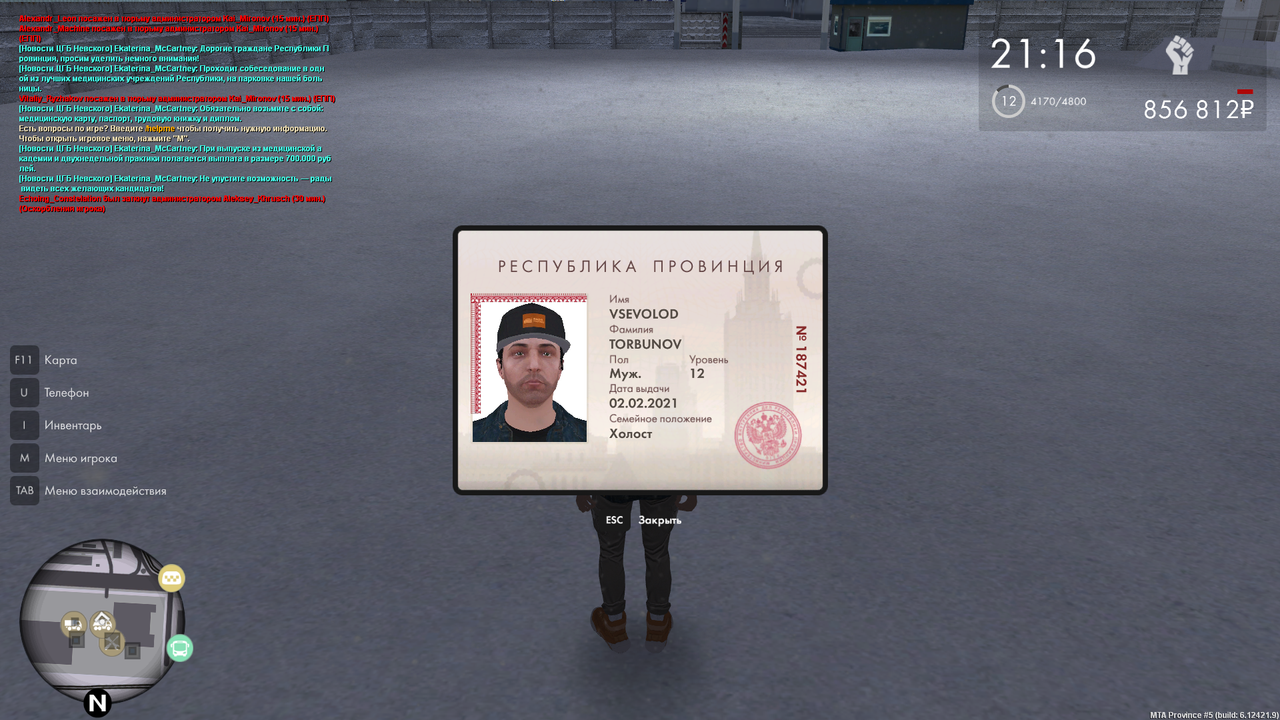 Desktop Screenshot 2025 12 12 16 26 01 72