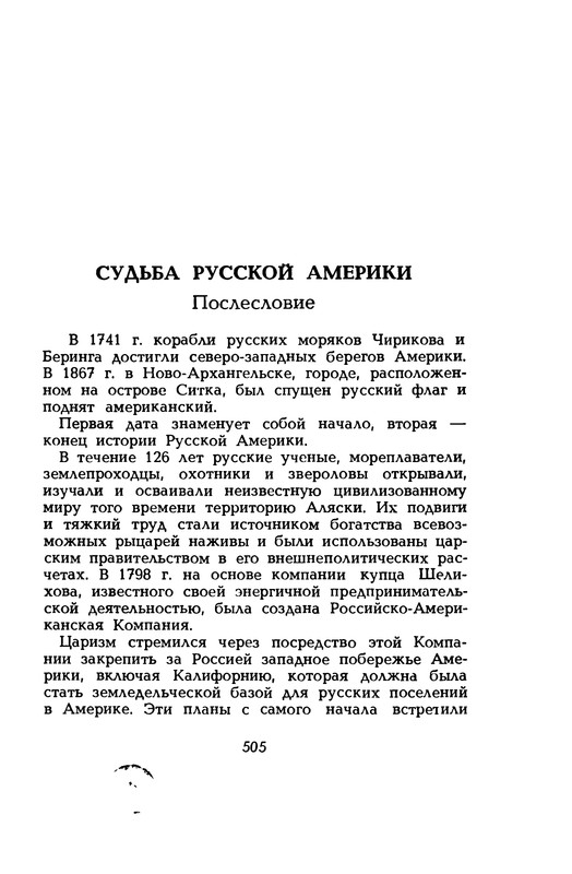 p0514