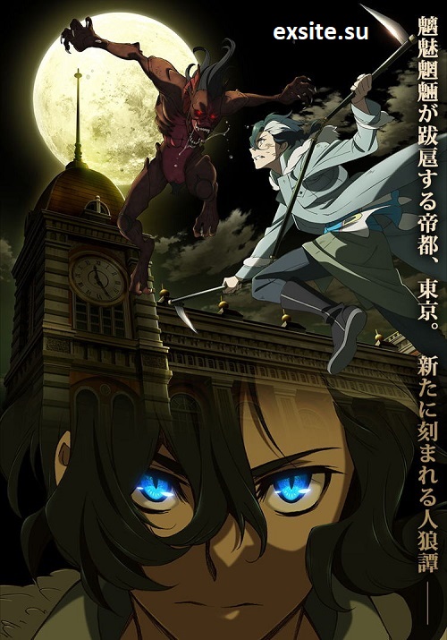 Sirius the Jaeger (2018) (Sezon 1) Multi.WEB-DL.1080p.x264-zyl / Napisy PL , Dubbing PL