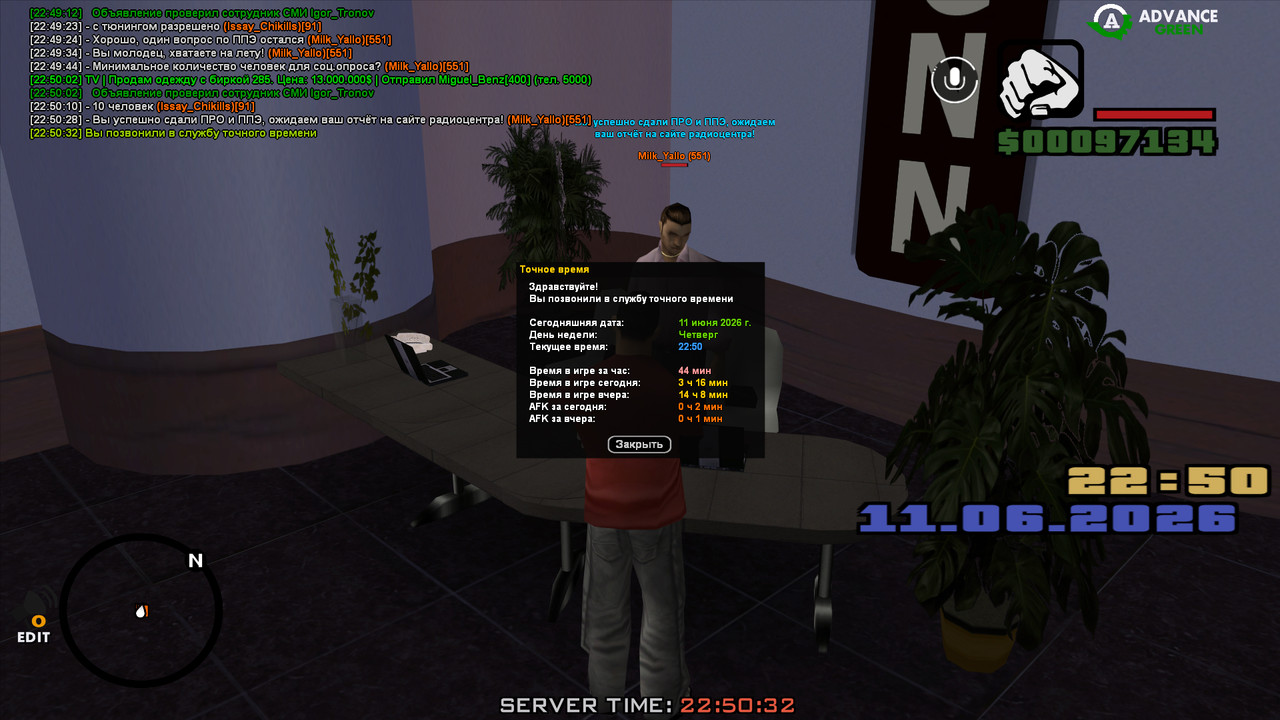 screenshot 2026 06 11 22 50 32 953